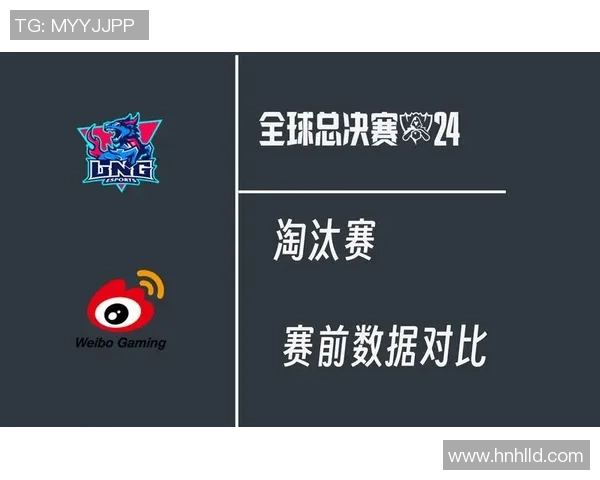 深入解析LNG战队配合策略与团队协作在英雄联盟比赛中的关键作用