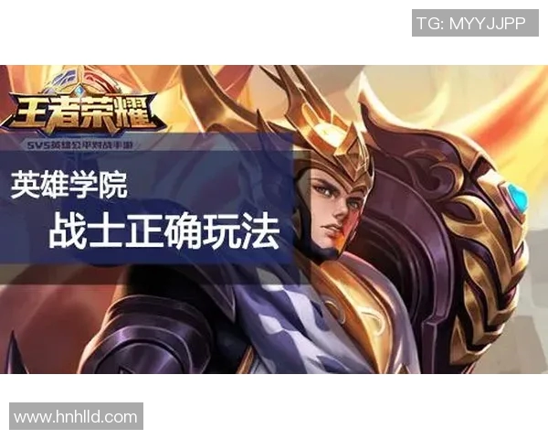 王者荣耀评论WE战队反击策略的得失分析与未来展望