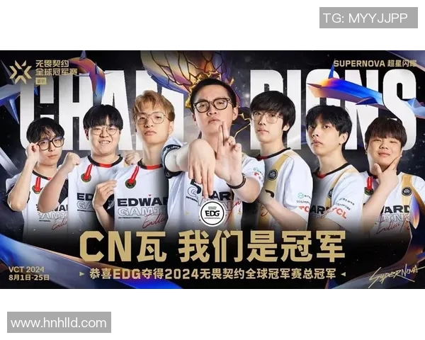 EDG在王者荣耀速度排行榜中荣登第4名展现强劲实力与团队协作