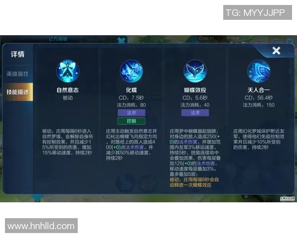 电竞比分专访赵娜揭秘王者荣耀成功背后的秘密与策略 电竞比分专访赵娜揭秘王者荣耀成功背后的秘密与策略