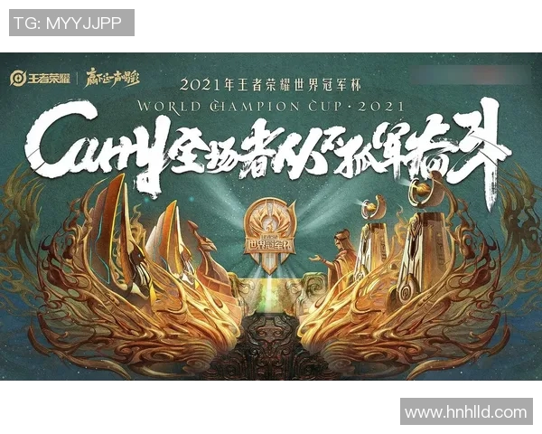 LNG在S15电竞总决赛世界冠军杯中的实力表现深度分析与点评