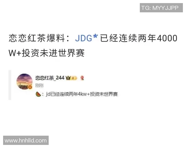 S15电竞总决赛英雄联盟力量排行榜揭晓JDG战队荣登第八位引发热议