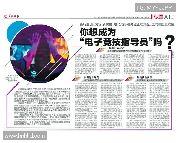 esports数据和平精英战术FPX阵地战体系的战略分析与实战应用探讨