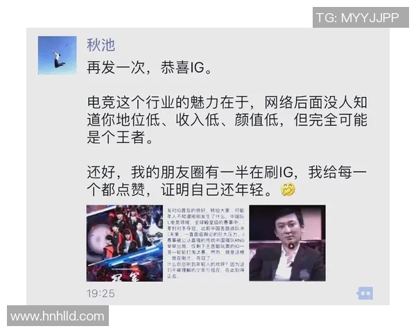 电竞新闻电竞传奇之路IG战队成长历程与英雄联盟辉煌瞬间回顾 电竞新闻电竞传奇之路IG战队成长历程与英雄联盟辉煌瞬间回顾