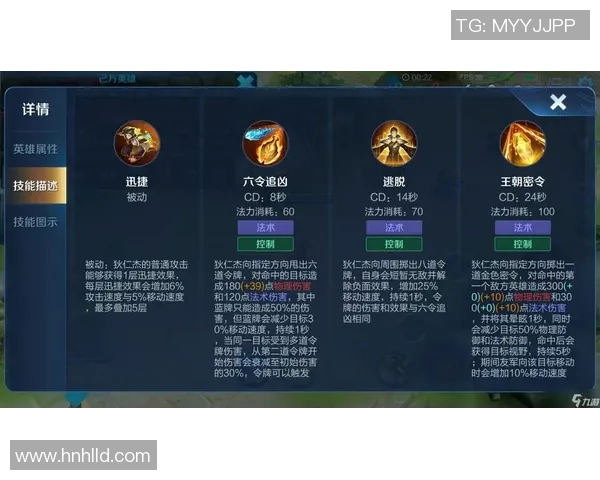 科学王者荣耀节奏训练方法揭秘提升游戏水平的有效技巧与策略实时新闻